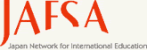 JAFSA(国際教育交流協議会)