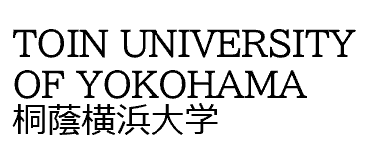 桐蔭横浜大学